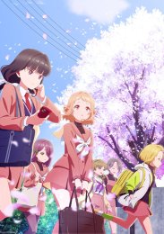 Пение словно мильфей, Сезон 1