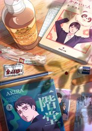 Там нет другого, Сезон 1