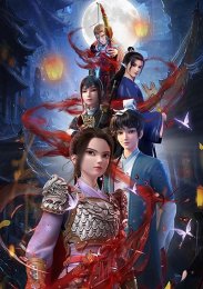 Я — Интай, Сезон 1