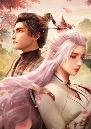 Достойный небес, Сезон 1