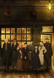 Призматическое рондо, Сезон 1