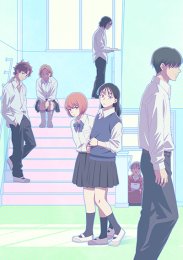 Фан-клуб Кирио, Сезон 1